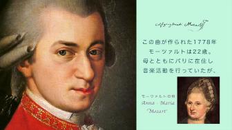 youmozart01
