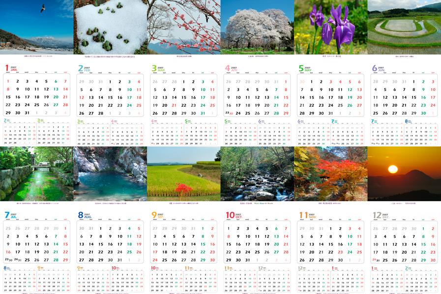 calendar2007