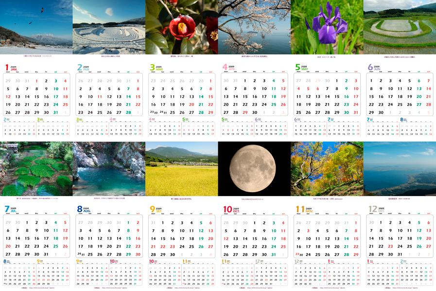 calendar2009