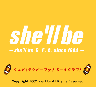 she'll be（シルビ）