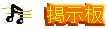 �f���B���e�͎��R����B�ǂ�ǂ�J�L�R���Ăˁ�