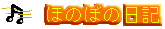 ���L�B�����͍X�V����Ă邩�ȁH�i�΁j