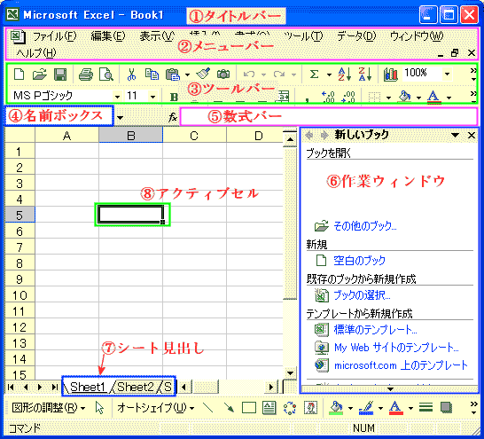 excel ファイル 名 セル から 取得 vba