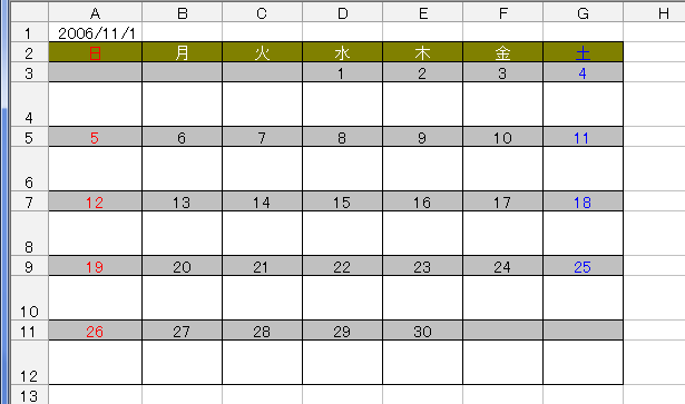 カレンダーの作成例 Excel実用編