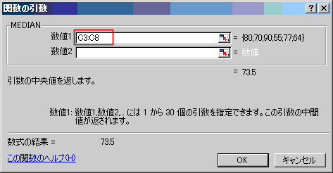 AVERAGE֐̎g5