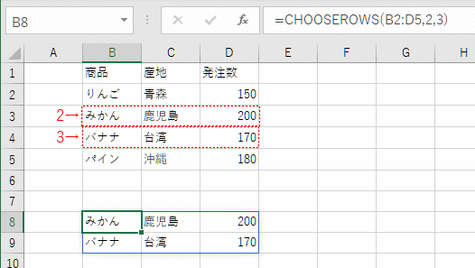 CHOOSEROWS֐̎g1