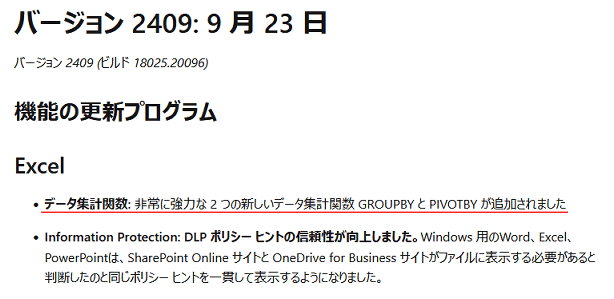 GROUPBY関数の使い方01