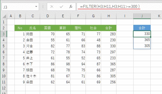 に を 抽出 すべて 条件 合う エクセル もの