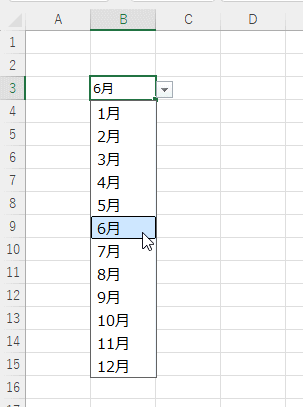 エクセル プルダウン 追加