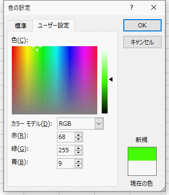 掛け エクセル 網 Excelで条件に一致する行だけ色を変える方法