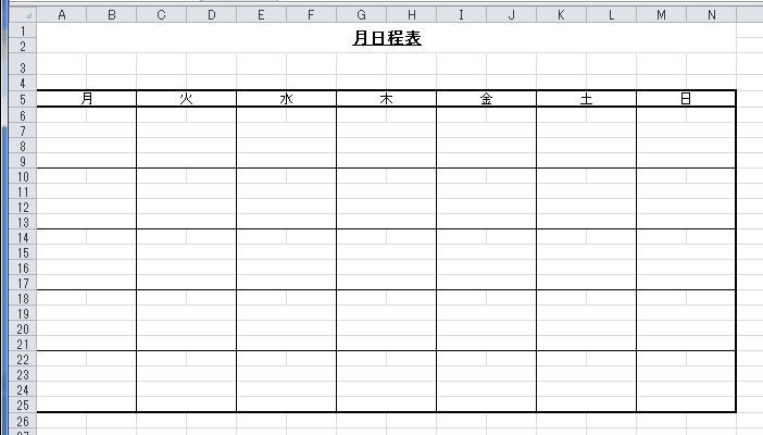 シートごとに月別のカレンダーを作成する Excel Vba入門