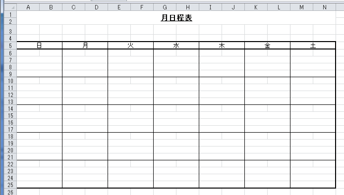 シートごとに月別のカレンダーを作成する Excel Vba入門