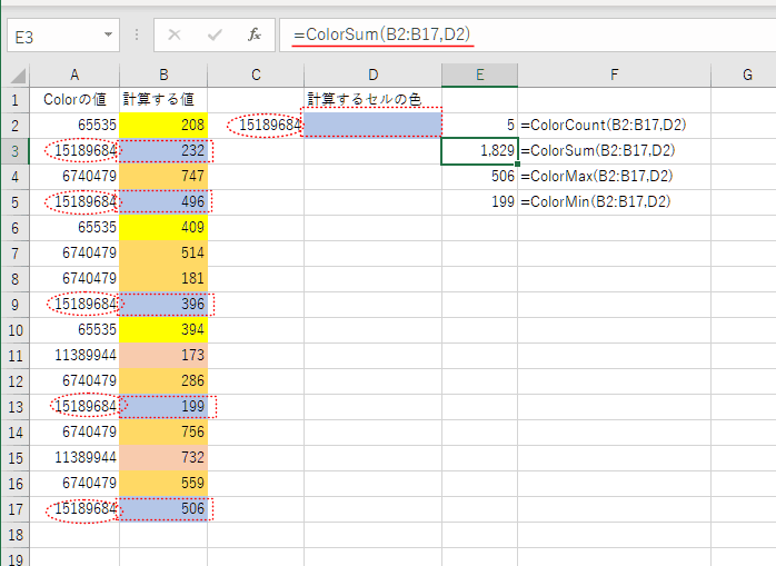 vba セル に 値 が あれ ば