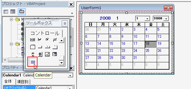 カレンダーコントロール Excel Vba入門