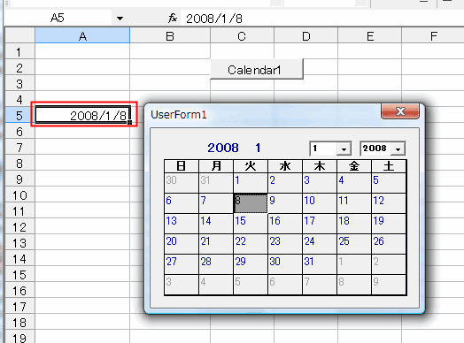 カレンダーコントロール Excel Vba入門