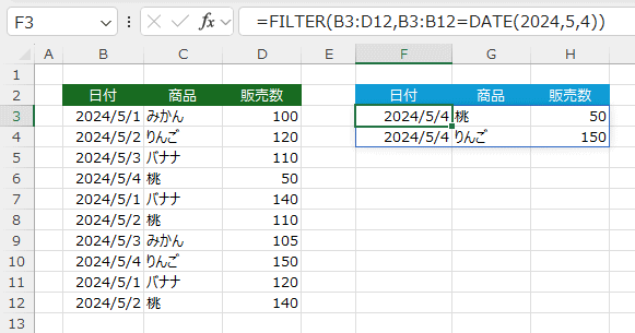 エクセル 数字 順番