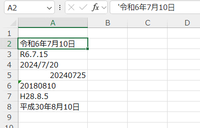 なる が に 数字 エクセル 日付 ⚑エクセル 数字