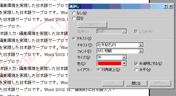 �������̐ݒ�